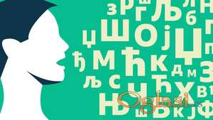 Serbian and English lessons for everyone